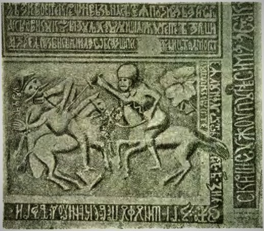 Lupta dintre Stroe Buzescu și cumnatul hanului tătarilor la Teișani. Sculptură pe patra mormântului la mănăstirea Stănești.jpg