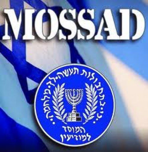 Mossad.jpg